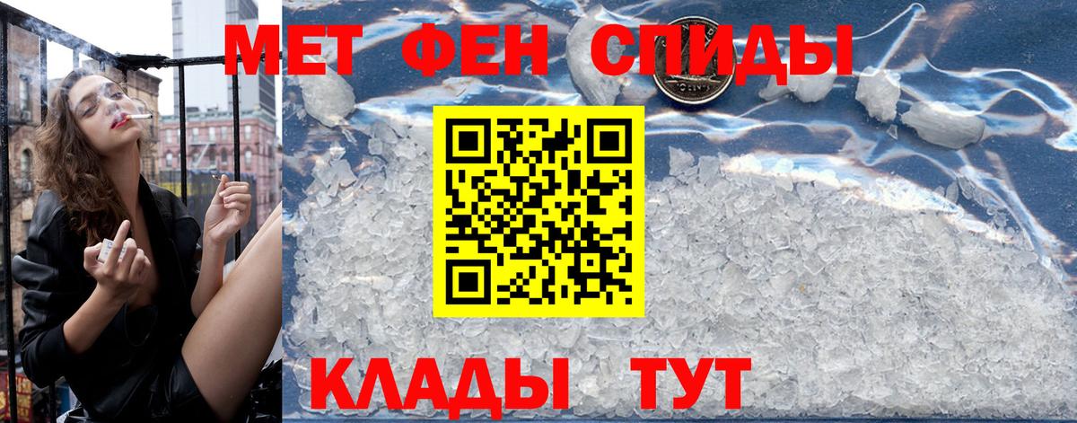 АМФЕТАМИН Розовый  Амфетамин  Вольск  Вход с VPN 