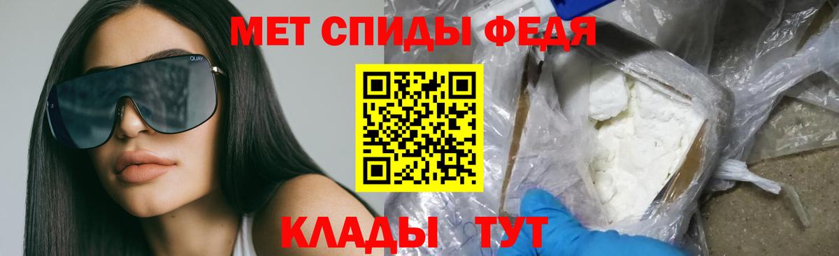 Амфетамин VHQ Вольск