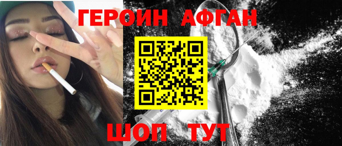 Меф   LSD-25  Каннабис  Магазин наркотиков  Вольск  НБОМе  Гашиш  Вход с VPN  МАРИХУАНА 