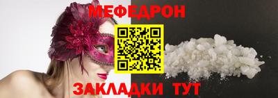 винт Гулькевичи