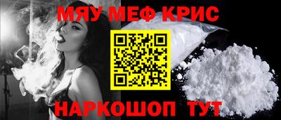 амф Гуково