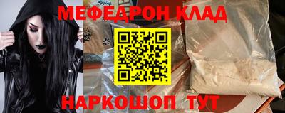 кокаин Вышний Волочёк