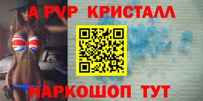 амф Гуково