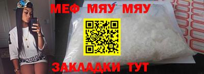 винт Гулькевичи