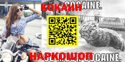 амф Гуково