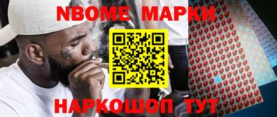 кокаин Вышний Волочёк