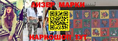 винт Гулькевичи