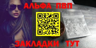 а пвп мука Вязники