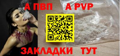 винт Гулькевичи