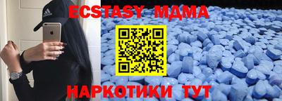 ПСИЛОЦИБИНОВЫЕ ГРИБЫ Вязьма