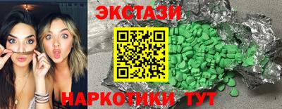 ПСИЛОЦИБИНОВЫЕ ГРИБЫ Вязьма