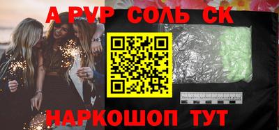 амф Гуково