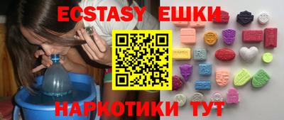 амф Гуково