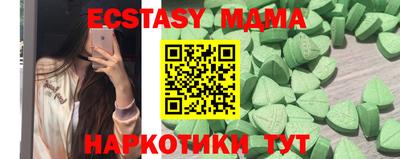 винт Гулькевичи