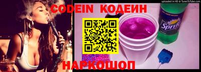 кокаин Вышний Волочёк