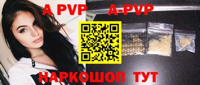 а пвп мука Вязники