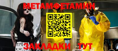 ПСИЛОЦИБИНОВЫЕ ГРИБЫ Вязьма