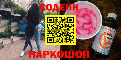 ПСИЛОЦИБИНОВЫЕ ГРИБЫ Вязьма