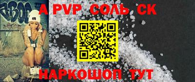 амф Гуково
