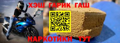 амф Гуково