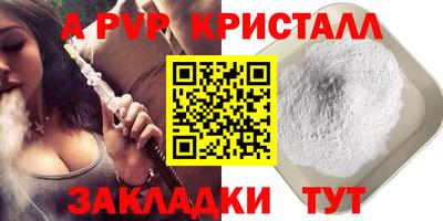 кокаин Вышний Волочёк