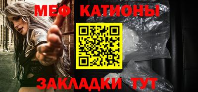 амф Гуково