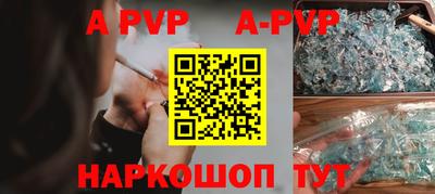 винт Гулькевичи