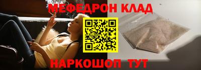 прущая мука Гудермес