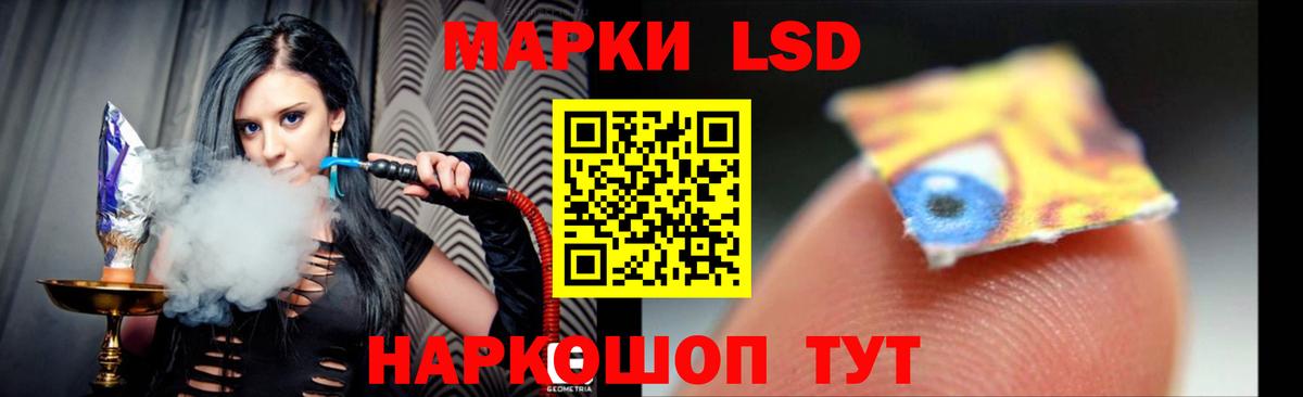 Вольск  Лсд 25 экстази кислота  Вход с VPN  LSD-25 экстази ecstasy 