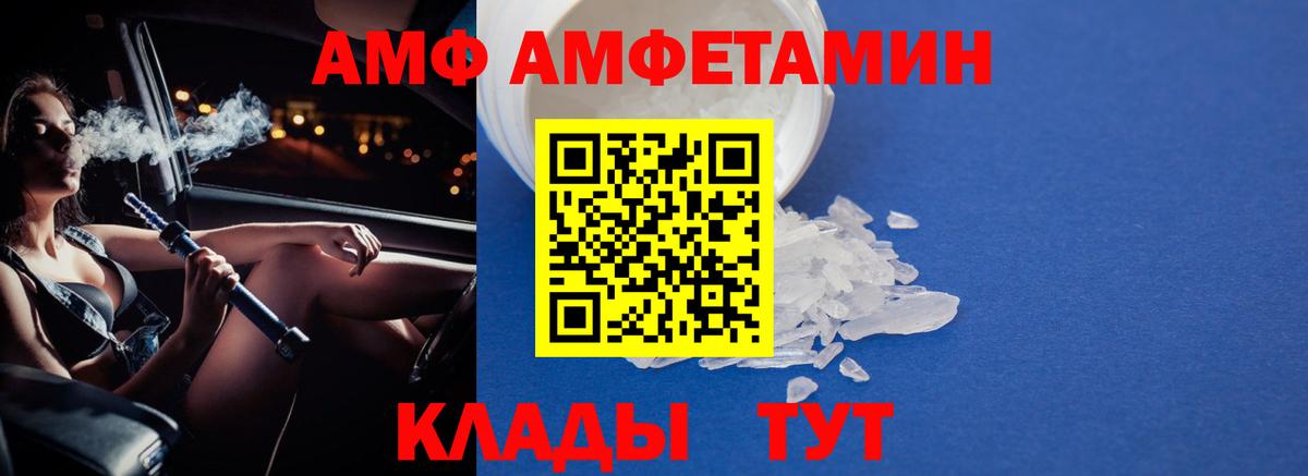 Метамфетамин пудра  Метамфетамин пудра  Вольск  Вход с VPN 