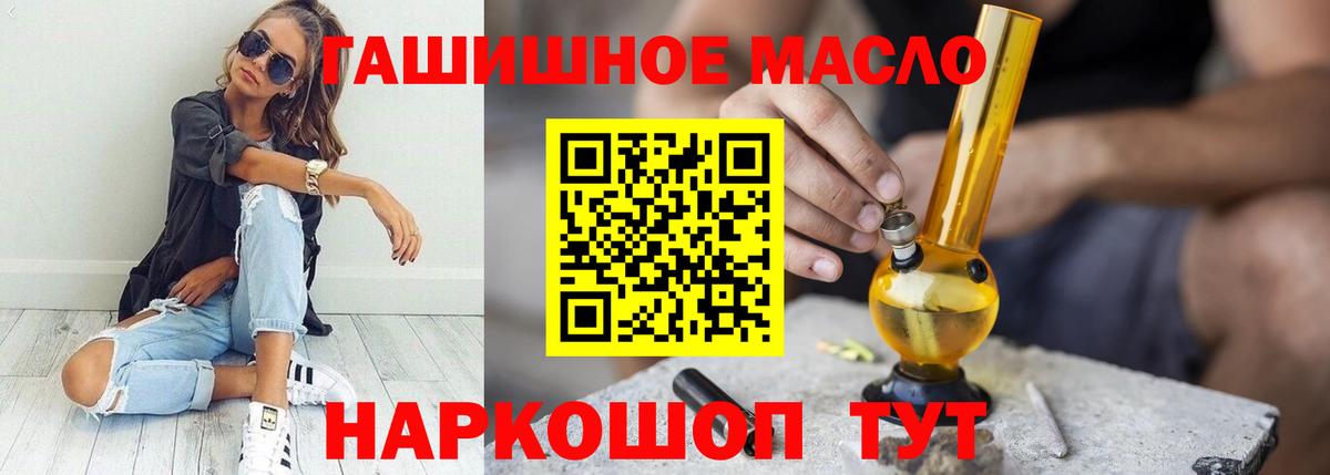 ТГК вейп с тгк  где купить   Вольск  Вход с VPN 