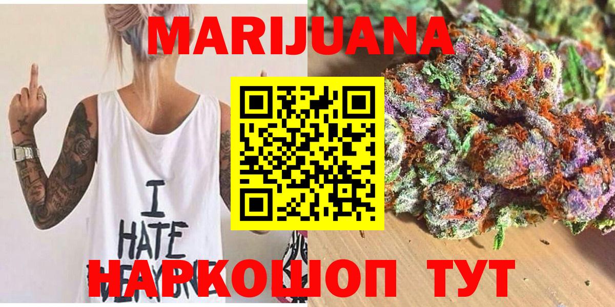 Каннабис гибрид Вольск
